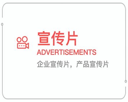 常州企业宣传片 
