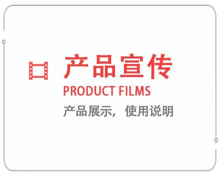 常州产品宣传片 