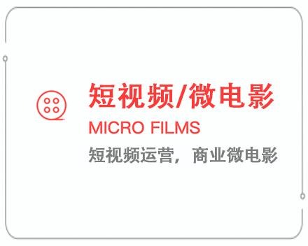 常州短视频/微电影 